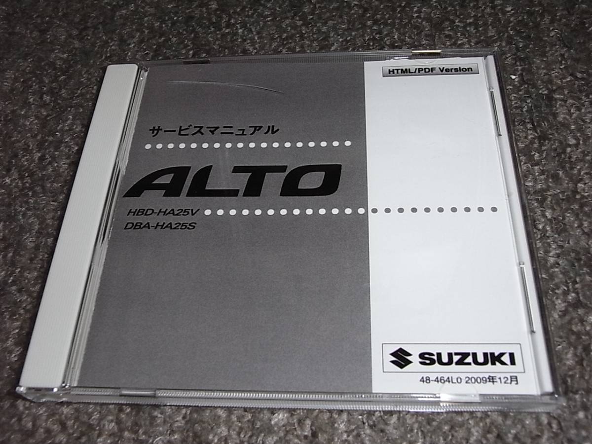 W☆ アルト HA25V HA25S サービスマニュアル CD-ROM