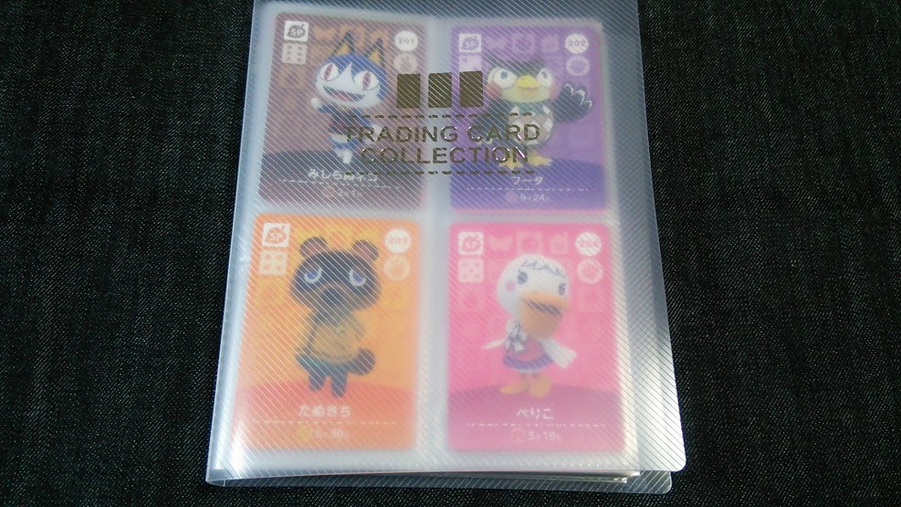 新品未使用】どうぶつの森 amiiboカード 第3弾 全100種類 フルコンプ
