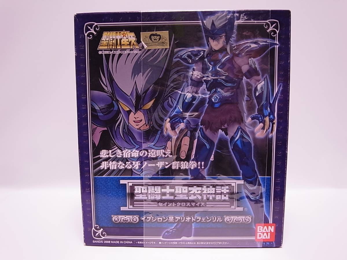 聖闘士聖衣神話 | イプシロン星 イプシロン星アリオトフェンリル 