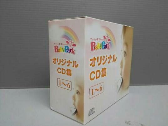 ベビーパークオリジナルCD集1〜6 ベビーパーク オリジナルCD集 BabyPark(ベビーパーク) オリジナルCD集 1〜6