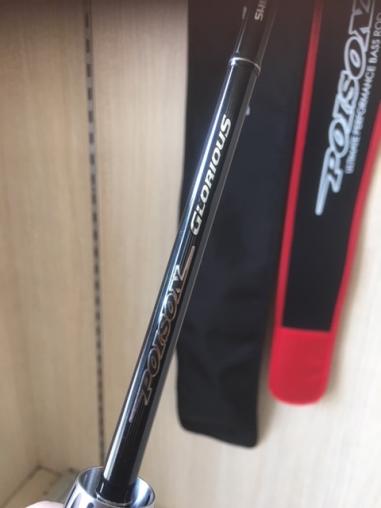 164mh sb 18 ポイズンアドレナ 適合 表 ポイズングロリアス 164L BFS 0