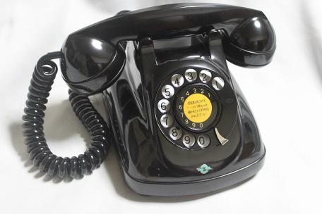 黒電話 Yahoo!オークション -「黒電話」(電話機) (電化製品)の落札相場・落札価格