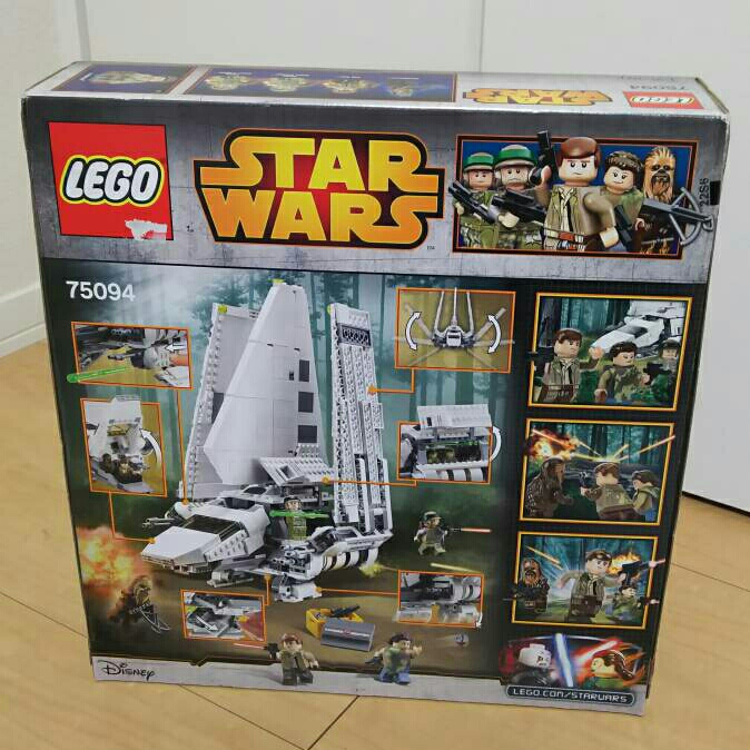 新品未開封 レゴ スターウォーズ インペリアルシャトル LEGOSW75094