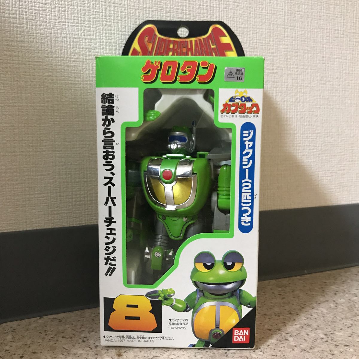1/1人造人間キカイダー00 光られる！cosplayマスク 新品 【公式通販】