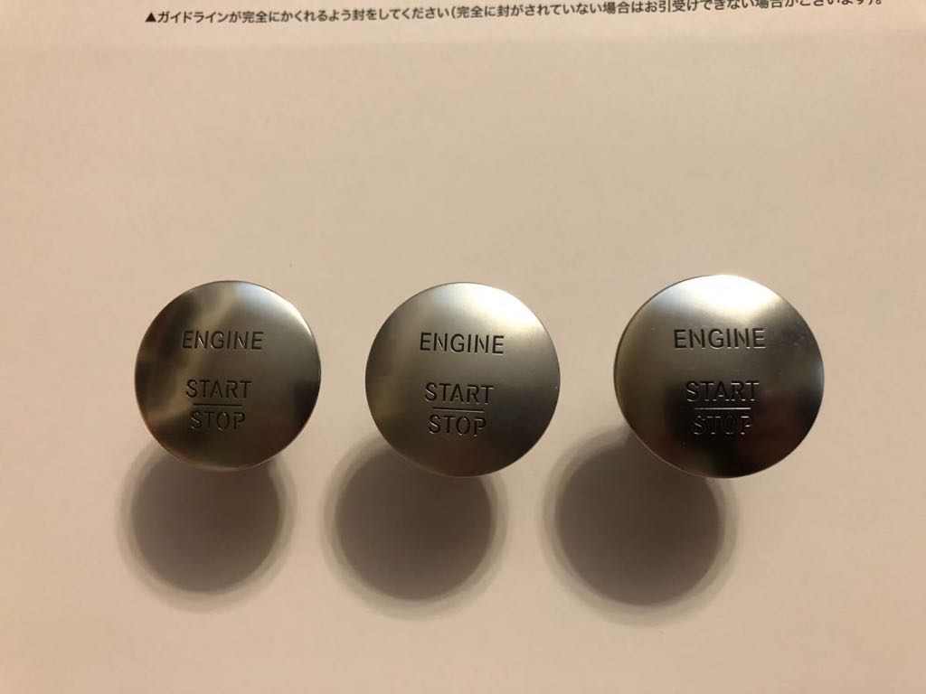 ベンツ 純正プッシュスタートボタン キーレスゴー 3個セット 【公式通販】