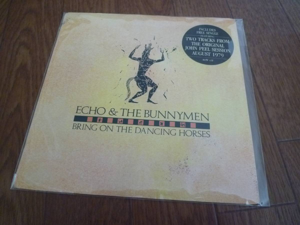 bring on the dancing horses
