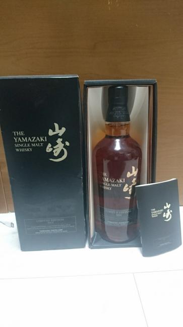 新品 山崎 リミテッド エディション 2014 700ml 43% 箱あり SUNTORY