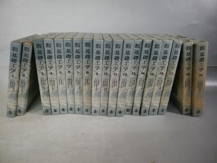 電磁気学 ともう : 