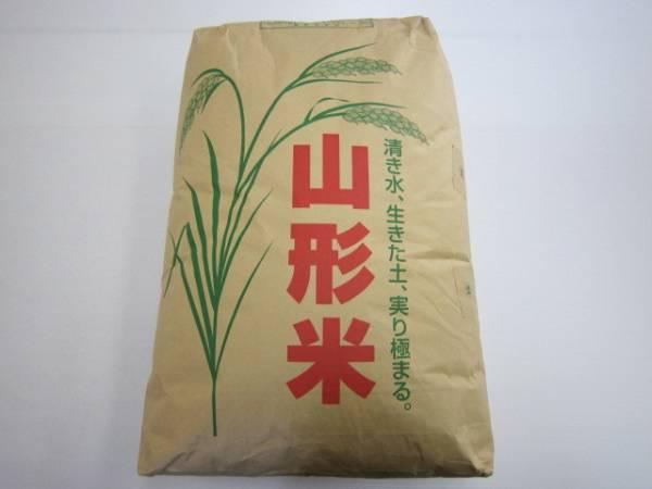 食品 秋田県産 あきたこまち 一等米 29年産 20キロ