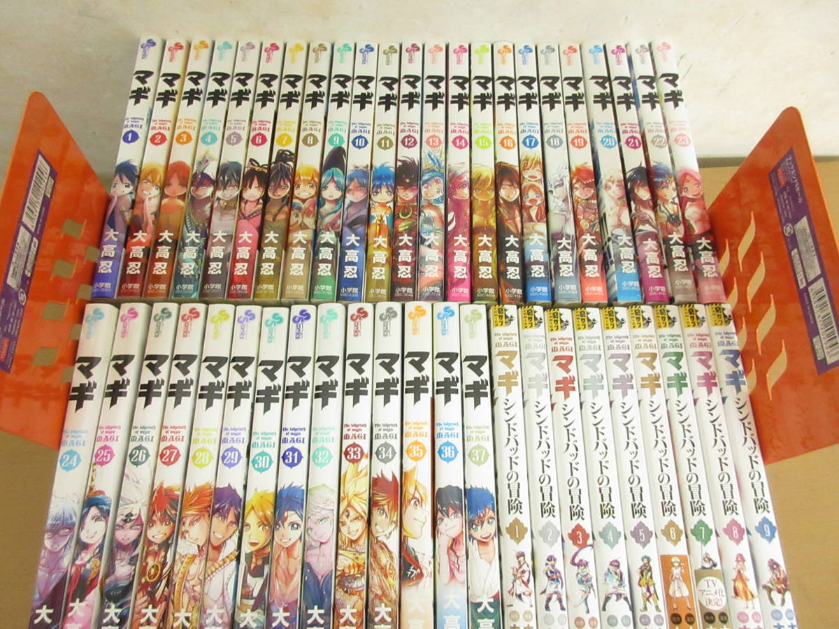 Magi マギ 1 37巻 全巻 セット シンドバッド1 9巻 状態良好 マンガ コミック 全巻セット 売買されたオークション情報 Yahooの商品情報をアーカイブ公開 オークファン Aucfan Com