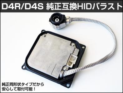クラウン アスリート GRS200系 H20.2～H24.12□純正OEM製 ヘッドライト