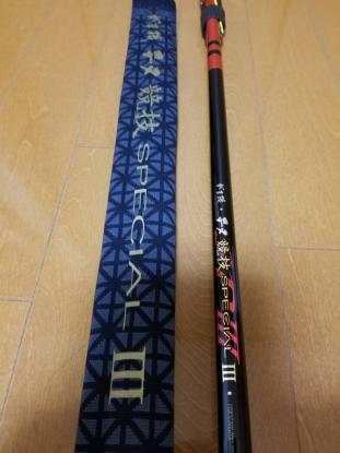 日本最大新品中古 がま磯チヌ競技スペシャルⅢ がまかつ がま磯 - 06