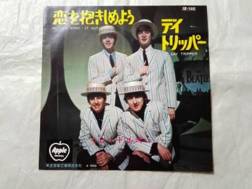 EP 恋を抱きしめよう | ⁄ レコード ビートルズ Yahoo!オークション