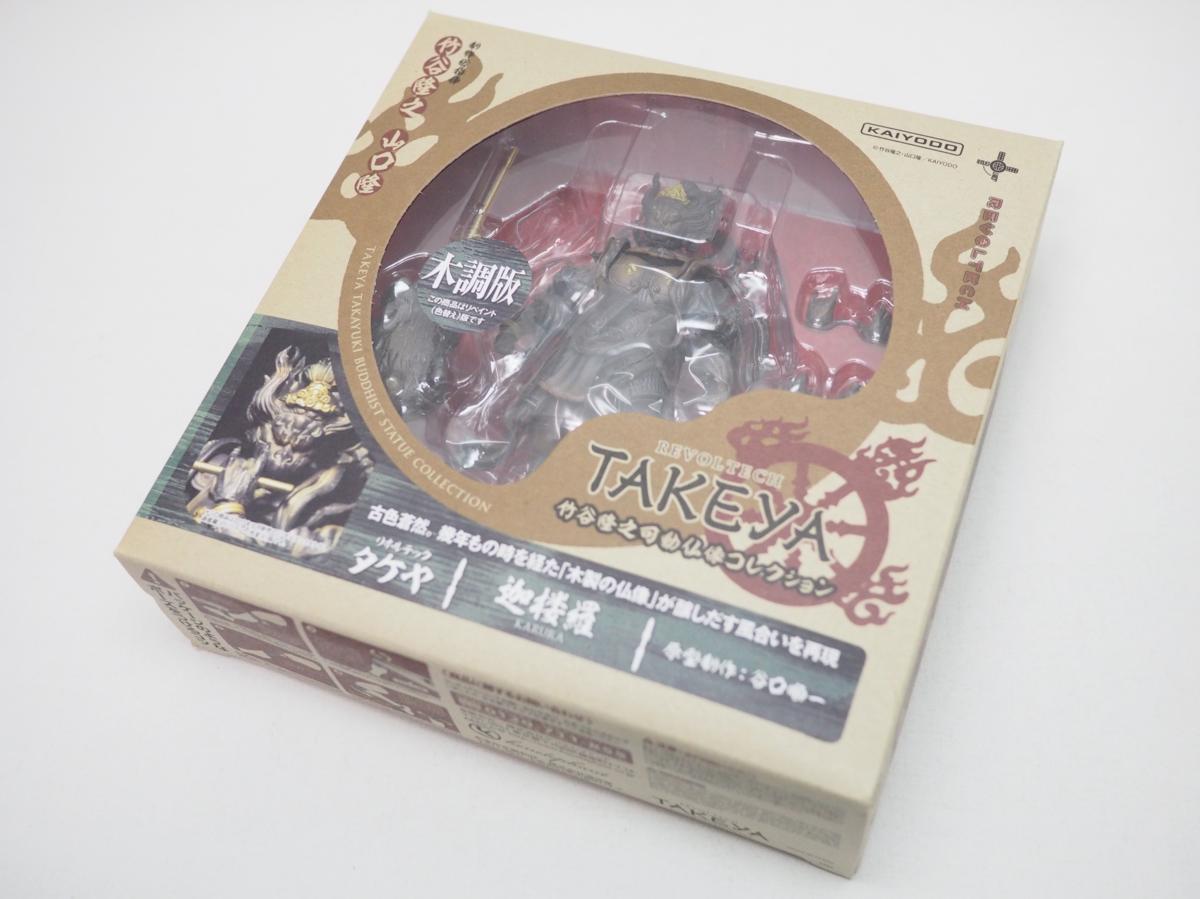 全国無料，100%新品 ◯レア 海洋堂 竹谷隆之可動仏像コレクション No.016EX 迦楼羅 木調版 リボルテックタケヤ フィギュア TAKEYA 仏像(フィギュア)｜売買されたオークション情報、yahooの商品情報をアーカイブ公開 その他