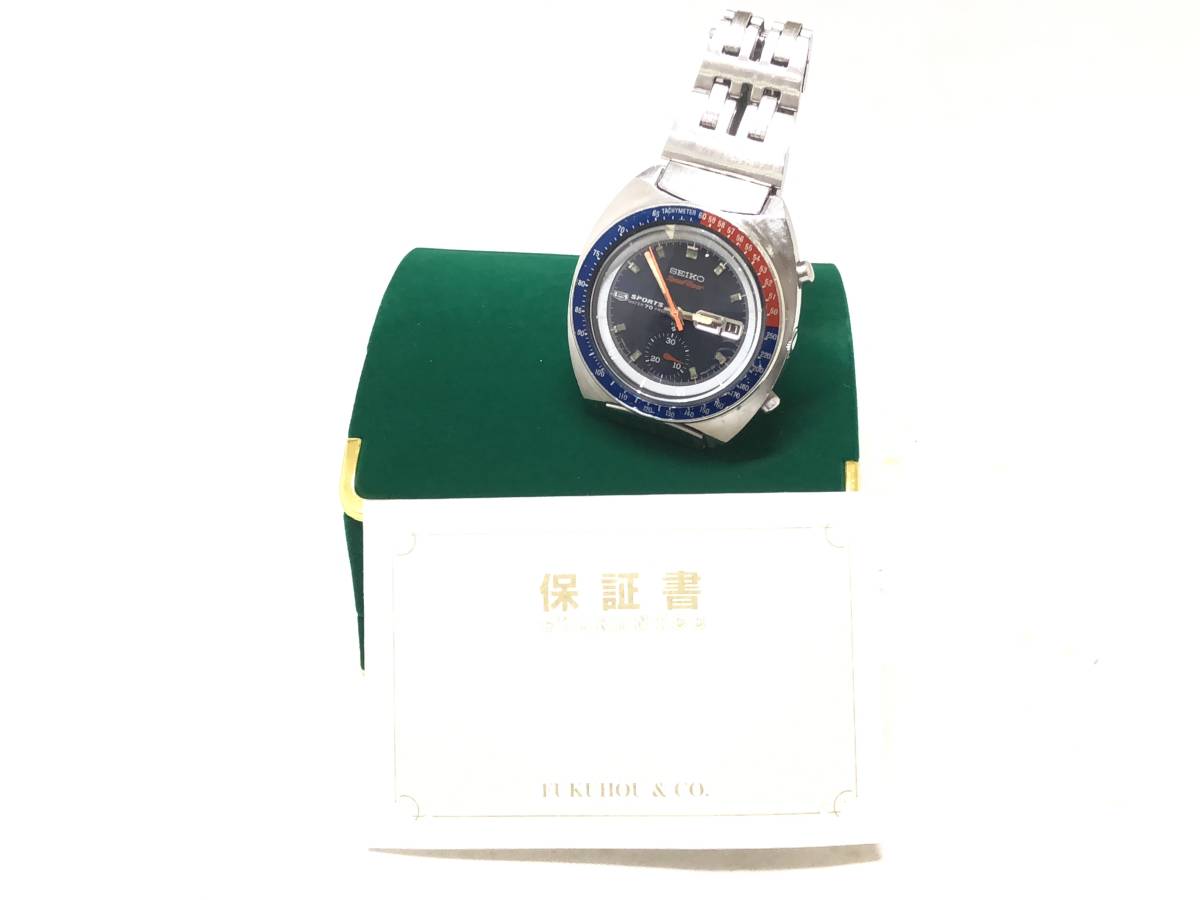 セイコー SEIKO スピードタイマー 5スポーツ ペプシベゼル 6139-6000 
