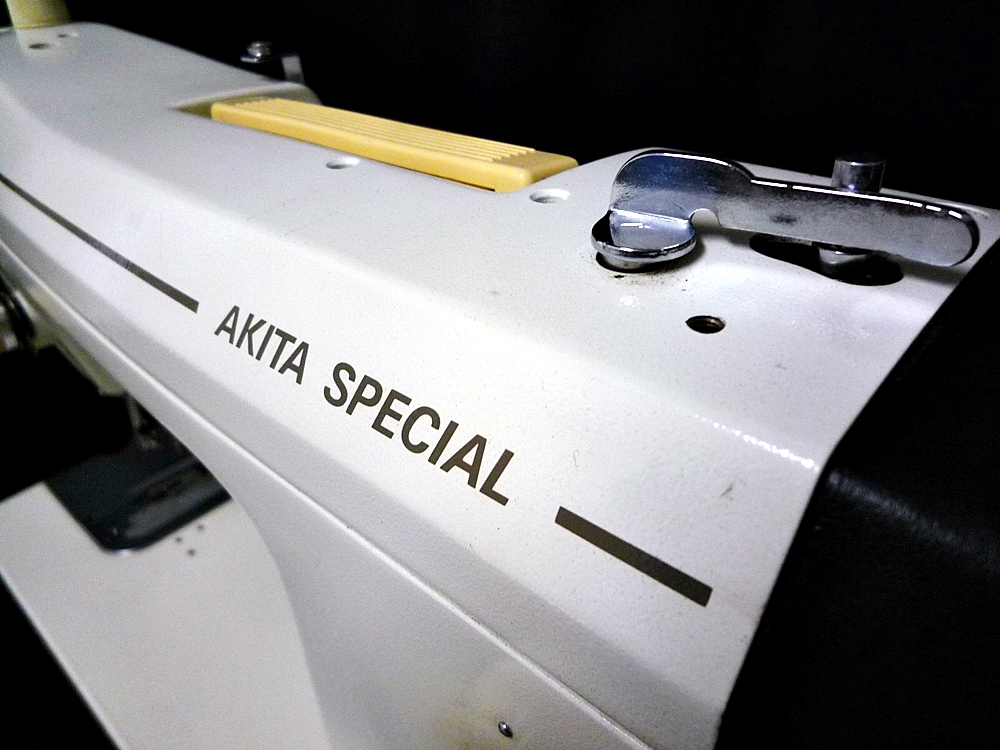 AKITA SPECIAL AKT-7 brother 売れました)brother職業用ミシン 中古 