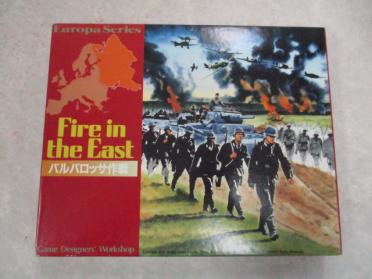 超激得，大人気 ホビージャパン/GDW ウォーゲーム バルバロッサ作戦 日本語版 Fire in the East(ウォーゲーム)｜売買されたオークション情報、yahooの商品情報をアーカイブ公開 - オークファン ウォーゲーム