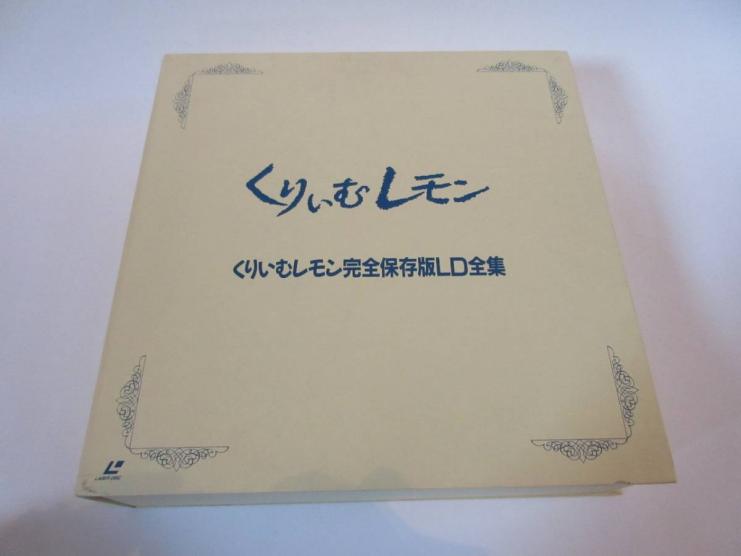 くりいむレモンのYahoo!オークション(旧ヤフオク!)の相場・価格を見る