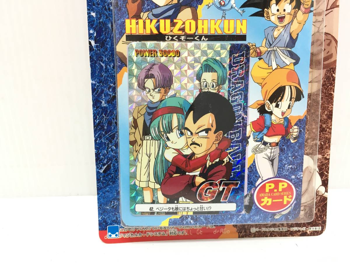 アマダ ドラゴンボール カードダス PPカード GT ドラゴンボールGT ひく