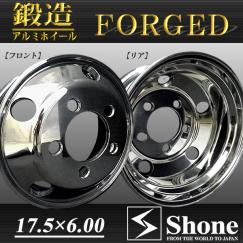管理NO，SH126◆SHONE 鍛造JISアルミホイール◆送料無料◆17.5×6.00◆2本総額 ￥55000 ◆即納 +127 ポリッシュ◆FORGED◆コースター バス