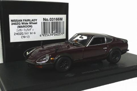 □京商 1/43 フェアレディ 240ZG ワイドホイール マルーン HS30