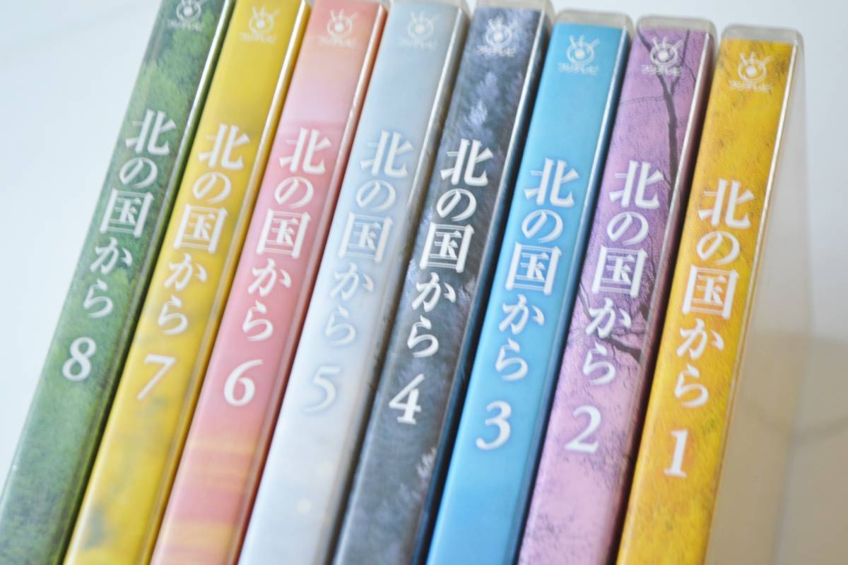 ☆ 美品 北の国から DVD 1～8巻 セル版 田中邦衛 吉岡秀隆 中島朋子