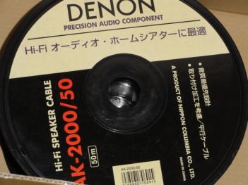 光デジタルケーブル audio-technica AT-SDP2000⁄1.3 AT-SDP2000