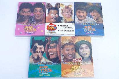 ぽ*︎様 【レア】アウターマン　DVD 　Gero ぽ*︎様 【レア】アウターマン DVD Gero｜オリジナルCD -Gero