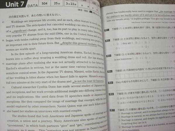 Ki66 032 桐原書店 Skyward Sky Course Develop The Skills For Effective Reading 最新入試英語長文選 14 3冊 佐藤誠司 S1b 英語 売買されたオークション情報 Yahooの商品情報をアーカイブ公開 オークファン Aucfan Com