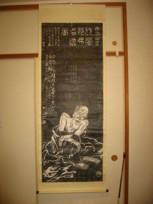 中国 羅漢図画賛 西序四座 竹禅 天童常住 石刷 拓本 工芸 掛軸