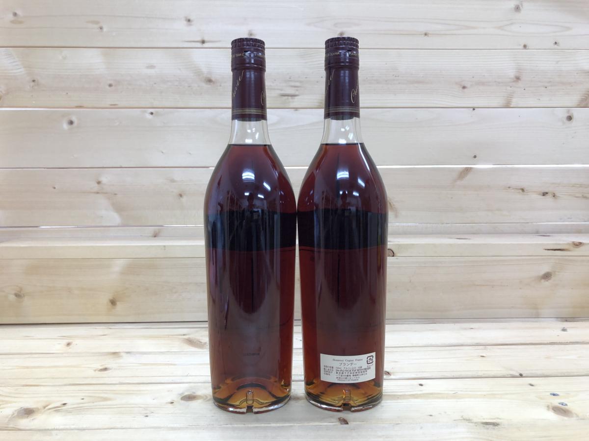 ヘネシー Hennessy キュヴェ スペリオール 700ml ブランデー Cuvee 