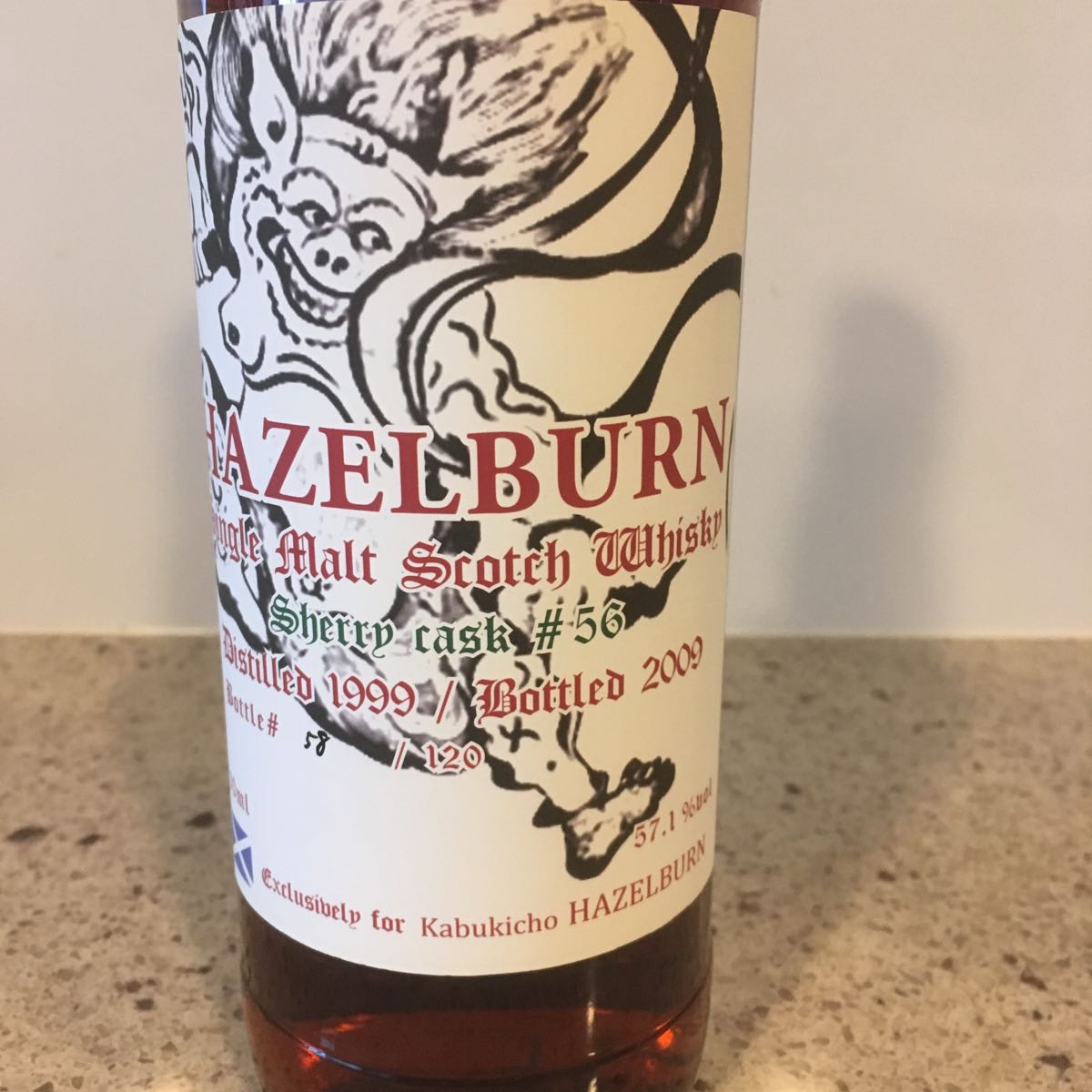ヘーゼルバーン 8年 - Hazelburn キャンベルタウンの通信販売 シェリー 