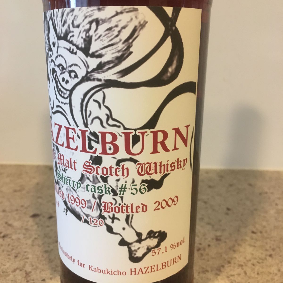 ヘーゼルバーン 8年 - Hazelburn キャンベルタウンの通信販売 シェリー 