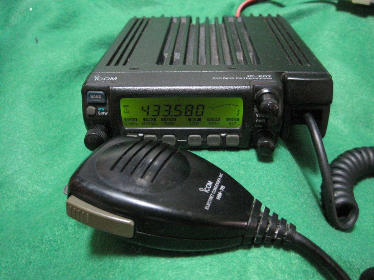 アイコム ICOM IC-207 144/430MHz 20W IC-207 ICOM アイコム