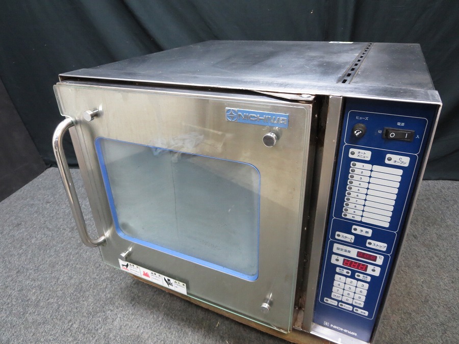 Electrolux ECB 105 冷凍庫 105L ストッカー 上開き 公式通販
