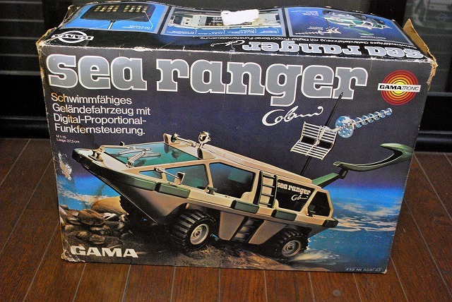 **合計22点に変更 コラーニ sea ranger GAMA colani スペースエイジ パントン レア 水陸