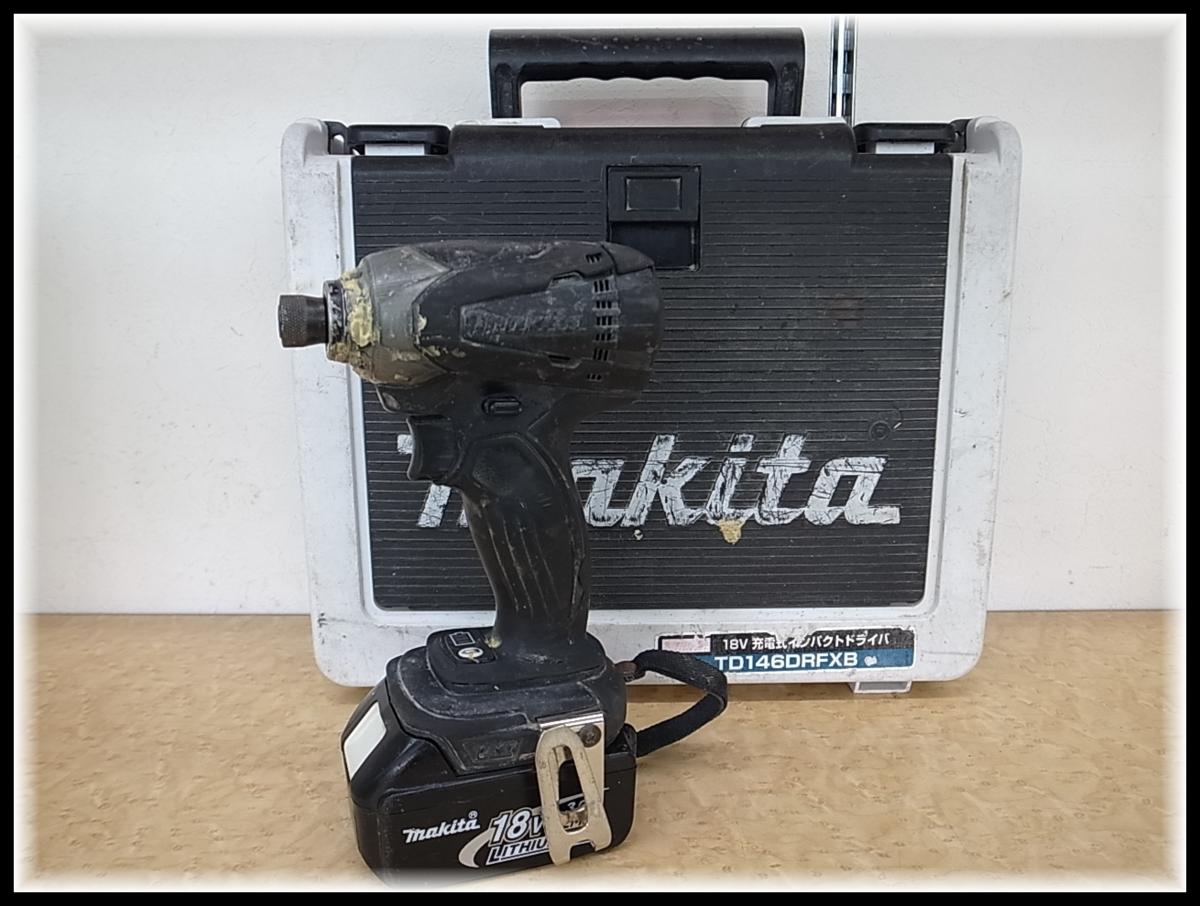マキタ | マキタ(Makita) 充電式インパクトドライバ 18V1.5Ah バッテリ 