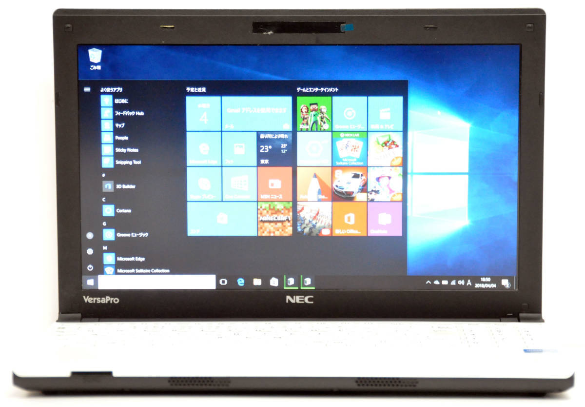 NEC LAVIE N13 ノートパソコン SSD 決定しました13.3インチ薄型・軽量 