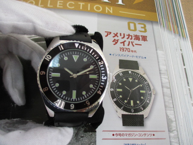 1804AMK032 EAGLEMOSS COLLECTIONS ミリタリーウォッチ 腕時計 20個セット 