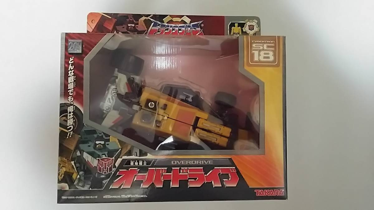 オーバードライブ トランスフォーマー 【公式通販】