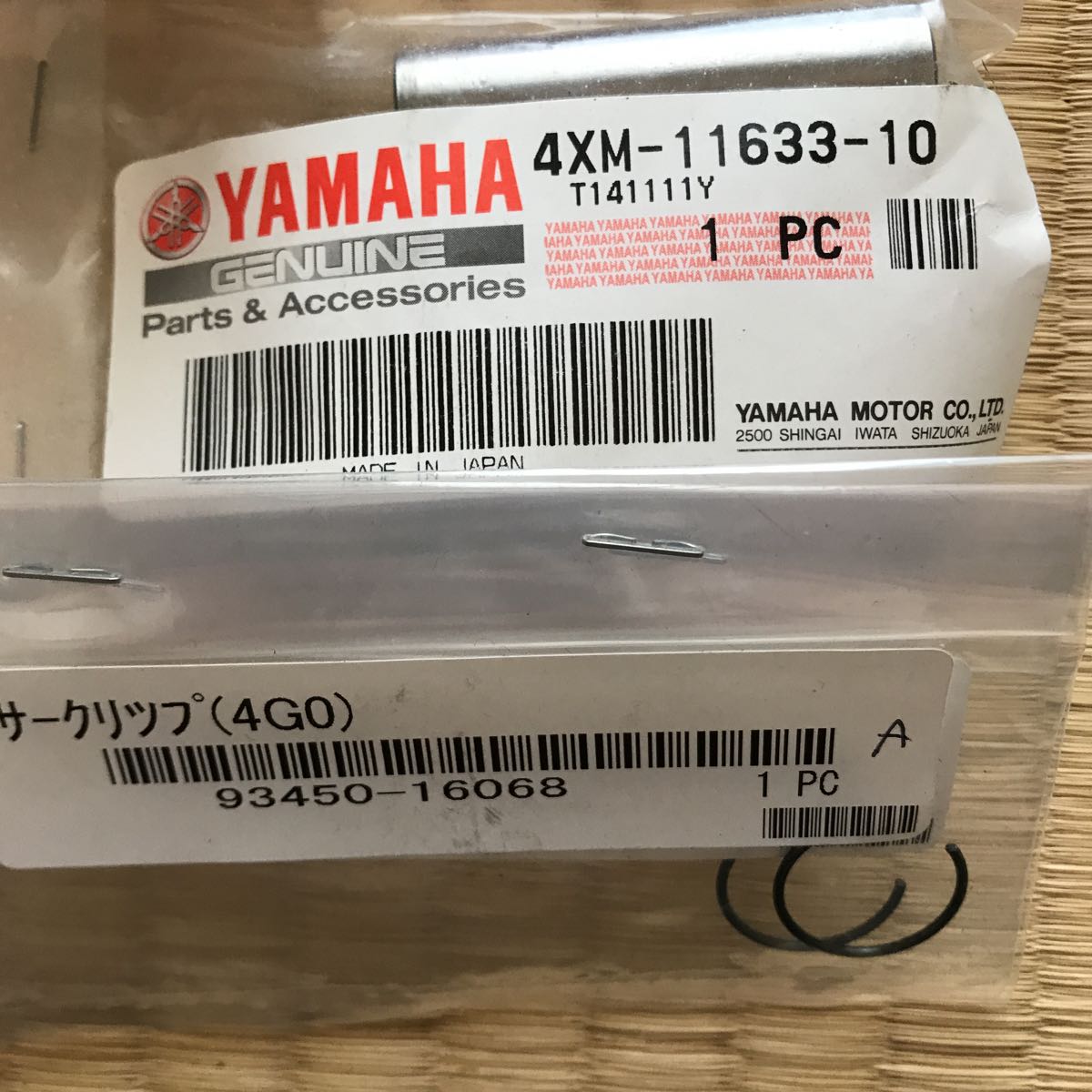 Yamaha YZ125 YZ 0 for Kit End Hot Rods Athena Bottom Cylinder