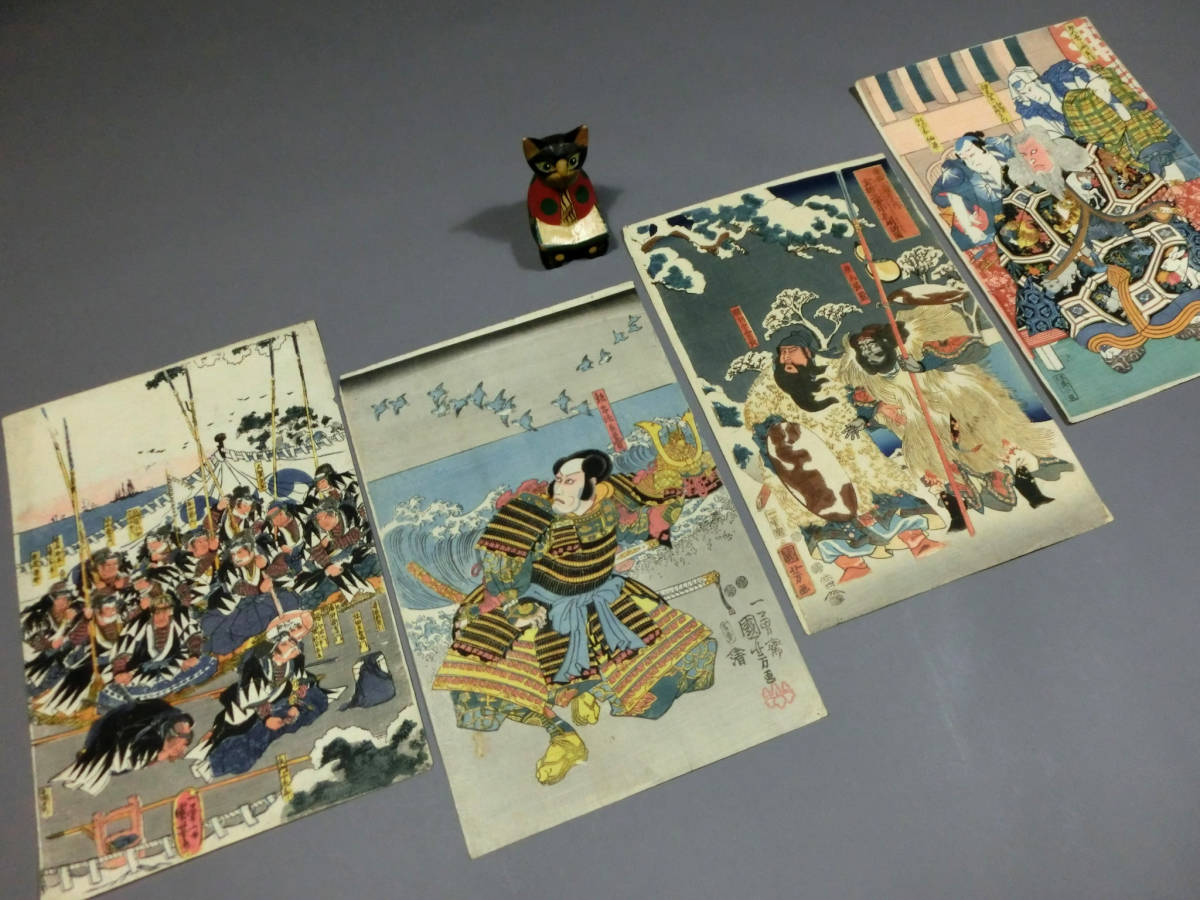江戸時代◇ 歌川国芳 ◇「通俗三国志之内 玄徳三雪中孔明訪図」 「敦盛