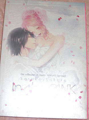 【in the PINK】marsh./すず 224p 漫画 再録本 定番人気，正規品】 NARUTO同人誌 marsh./すず 【In the Pink