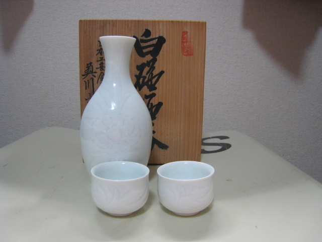 奥川忠右衛門 初代 白磁 二客セットです 色絵 花紋 奥川俊右衛門の白磁