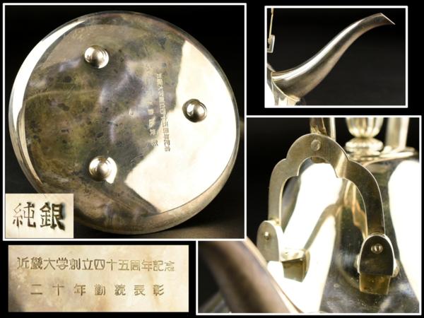 【純銀製】おちょこ×3つ。純銀刻印有り。総重量41.8g！美品♪ 共箱 純銀槌目 時寶堂造 純銀銚子 ORIGEN 江戸中期頃 【古