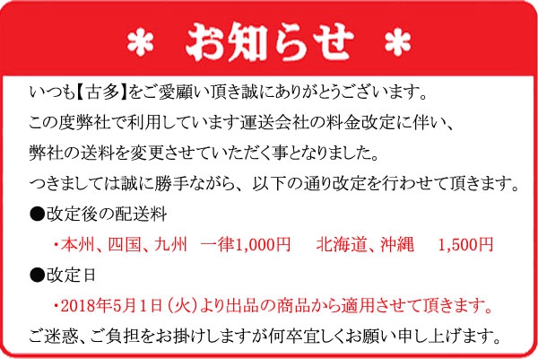 共箱 純銀槌目 時寶堂造 純銀銚子 ORIGEN 江戸中期頃 【古