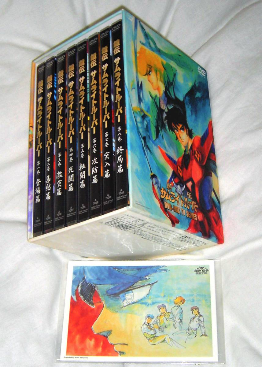 ◎盤面傷無◎ 鎧伝サムライトルーパー DVD-BOX 全8巻セット TVシリーズ全39話収録 【初回限定生産版】 初回特典カード付