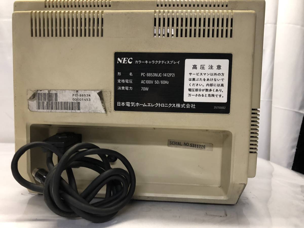 NEC PC-8853N 旧型PC カラーキャラクタディスプレイ ジャンク扱い(14
