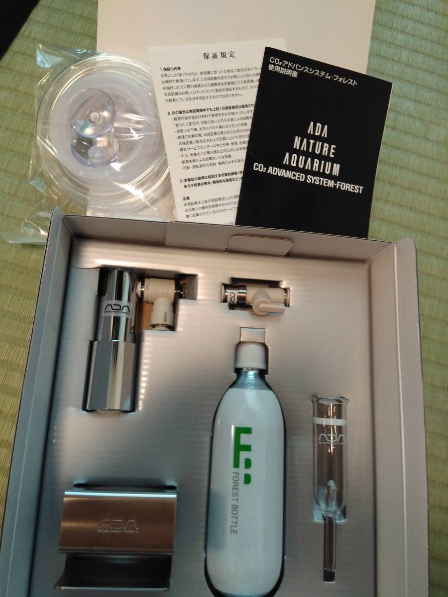 新品未使用□ADA アドバンスシステム フォレスト 【公式通販】
