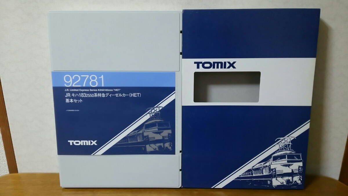 TOMIX JRキハ183系2550番台特急ディーゼルカー(HET)9両セット 【公式通販】